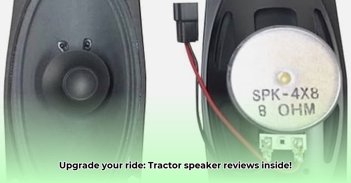 tractor-speaker
